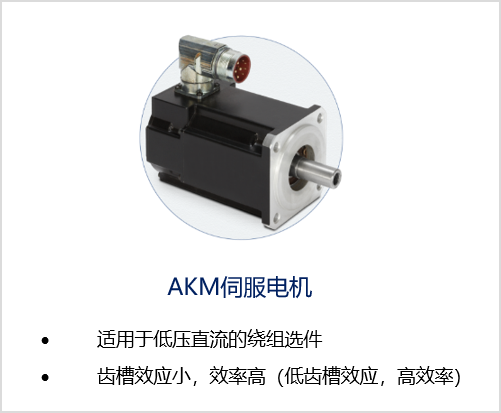 高性能金属成型设备的得力帮手 —— 科尔摩根激光切割解决方案